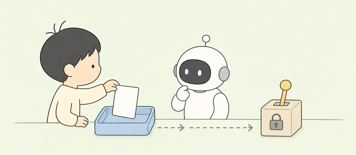 子どもが紙を青い箱に入れ、AIロボットの横に鍵付きの操作ボタンが置かれているイラスト