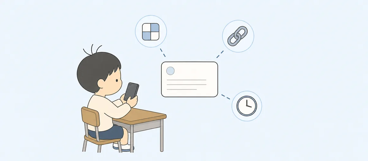 スマホのメール画面と、ロゴ、リンク、時計のような信頼を感じさせる部品