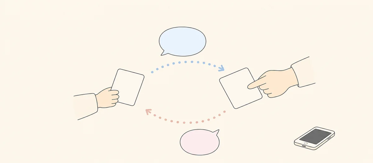 カードを持つ子どもの手と応答する大人の手が、吹き出しと点線で往復している図