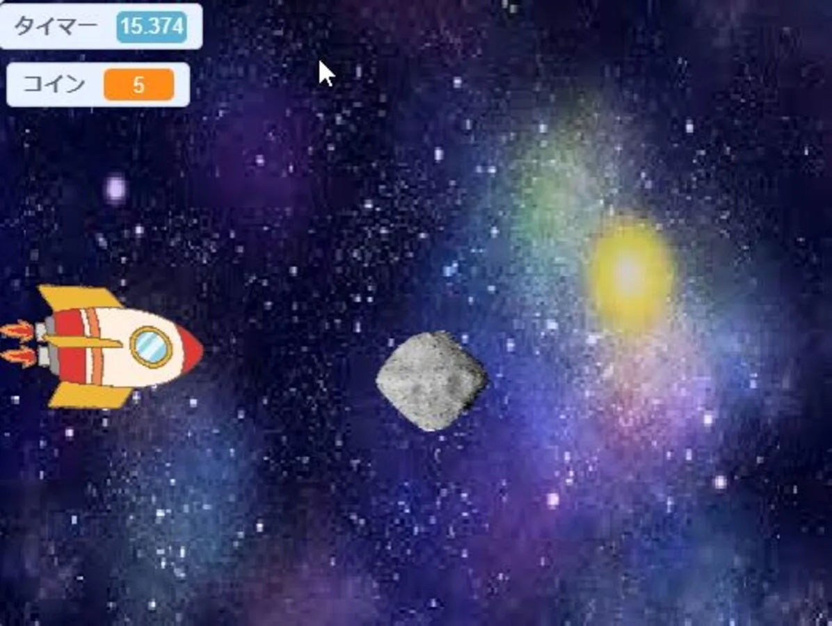 ロケットゲーム