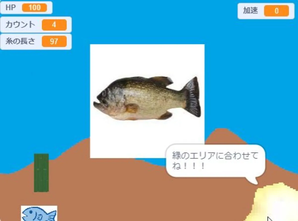 爆釣〇ーハンター